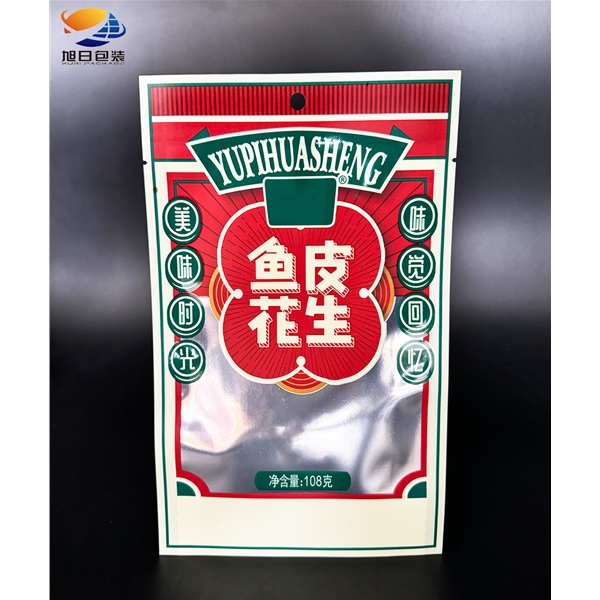 魚皮花生陰陽袋